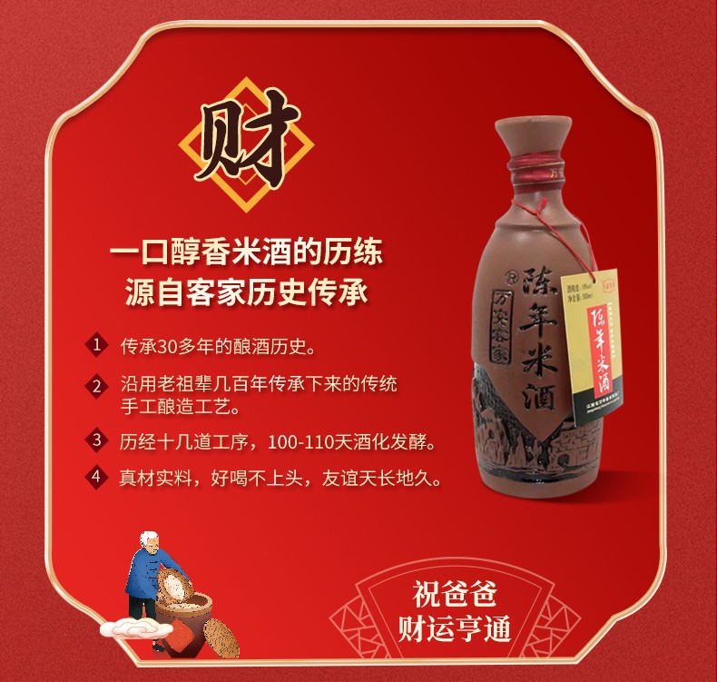 和萬安|生態農業|有機食品|綠色食品|稻田共養