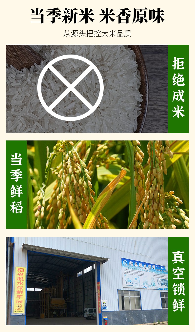 和萬安|生態(tài)農(nóng)業(yè)|有機(jī)食品|綠色食品|稻田共養(yǎng)