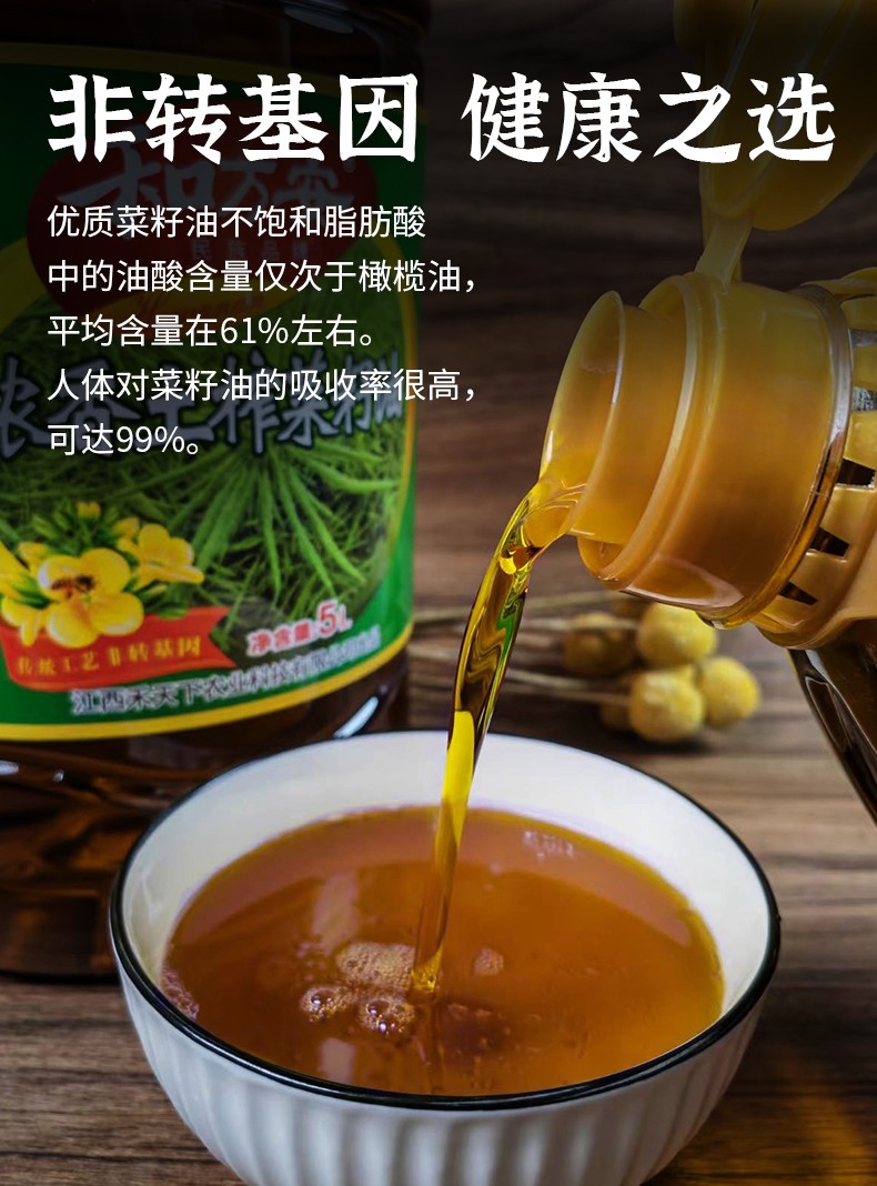 和萬安|生態農業|有機食品|綠色食品|稻田共養