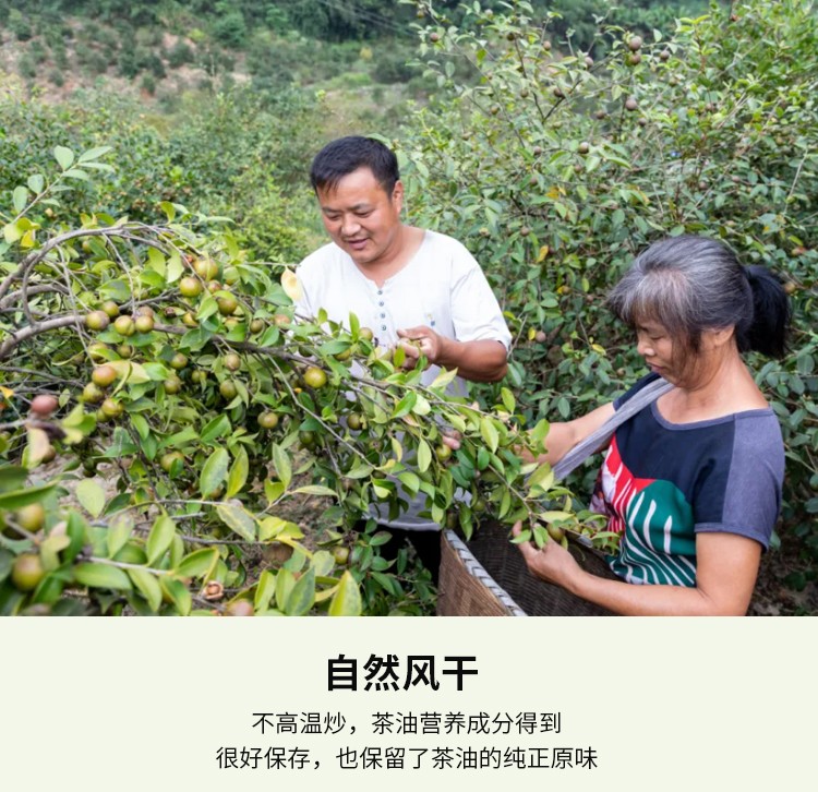 和萬安|生態農業|有機食品|綠色食品|稻田共養