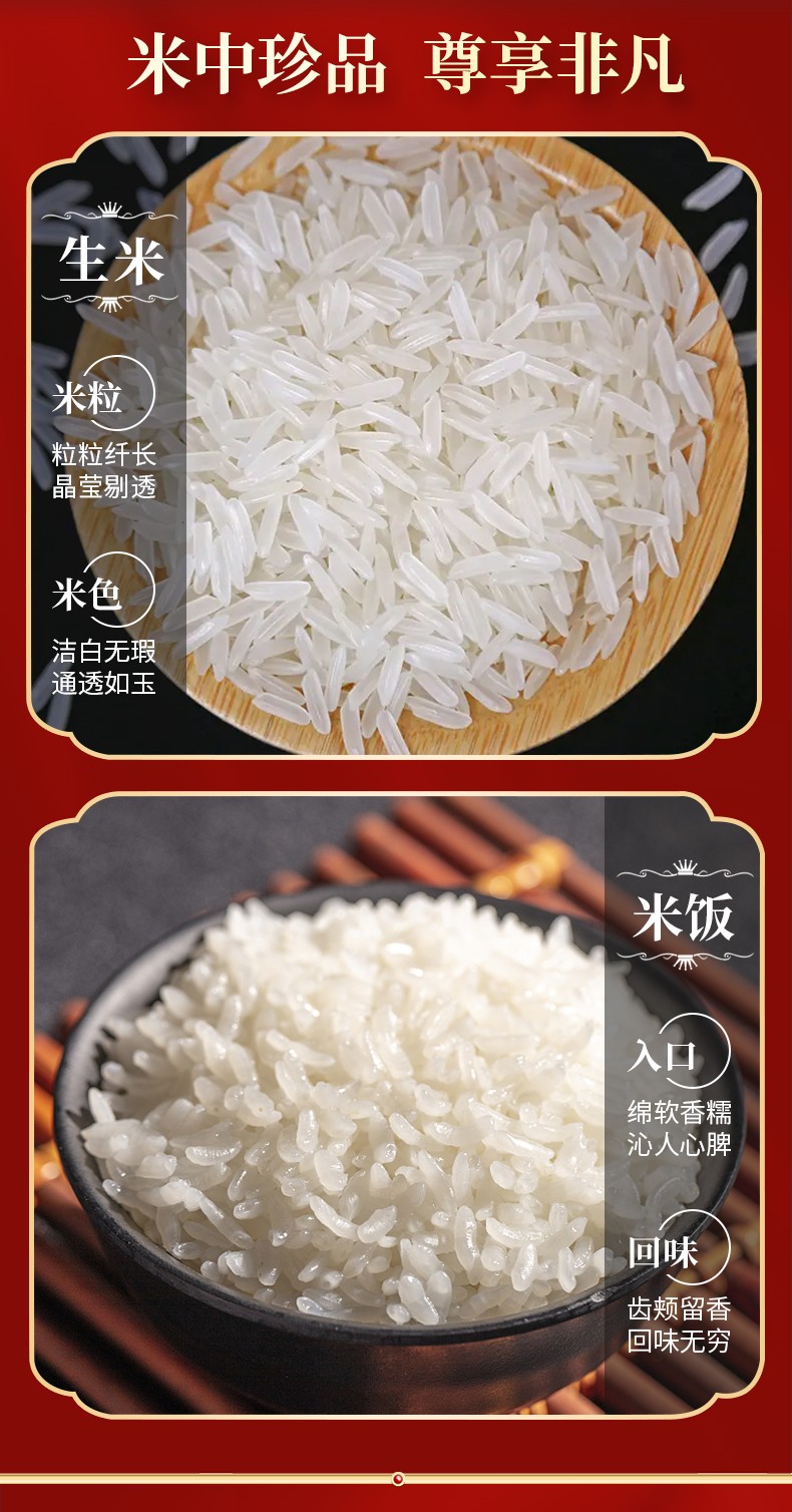 和萬安|生態(tài)農(nóng)業(yè)|有機食品|綠色食品|稻田共養(yǎng)