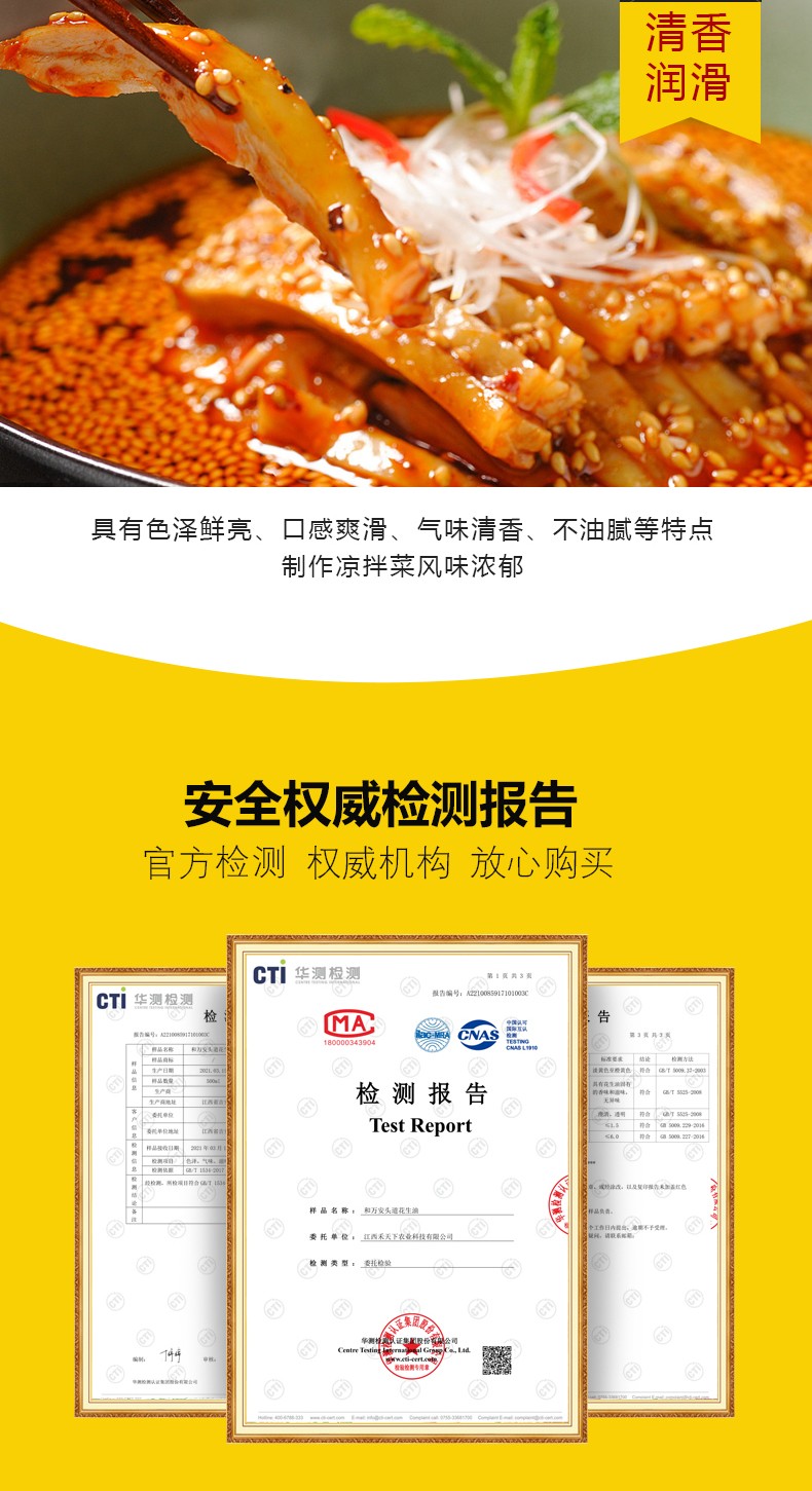 和萬安|生態(tài)農業(yè)|有機食品|綠色食品|稻田共養(yǎng)