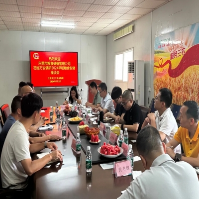 2024早稻糧食收儲座談會在禾天下農業召開